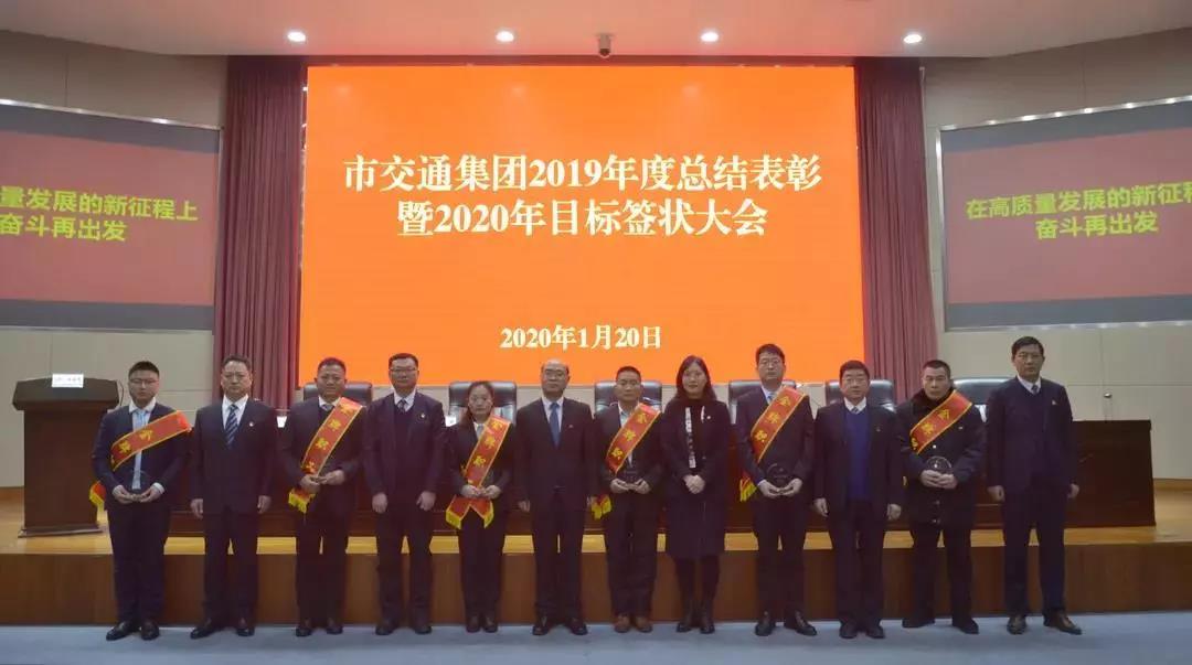 身边模范！宿迁k8凯发集团2019年度金牌职工风范录