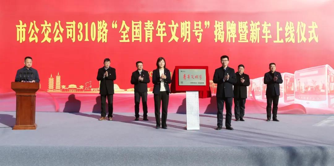 k8凯发(中国)天生赢家·一触即发