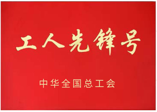 k8凯发(中国)天生赢家·一触即发