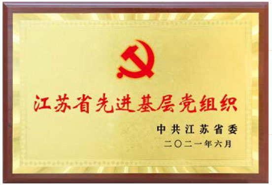 k8凯发(中国)天生赢家·一触即发