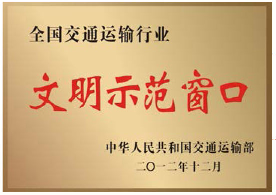 k8凯发(中国)天生赢家·一触即发