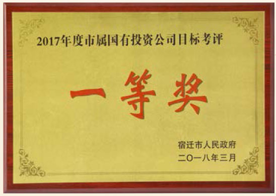k8凯发(中国)天生赢家·一触即发