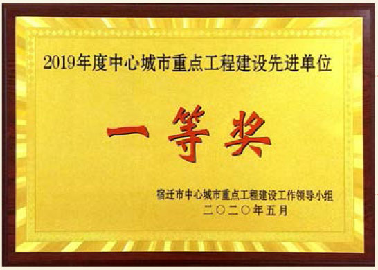 k8凯发(中国)天生赢家·一触即发