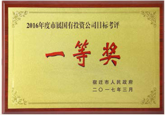 k8凯发(中国)天生赢家·一触即发