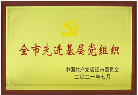 k8凯发(中国)天生赢家·一触即发