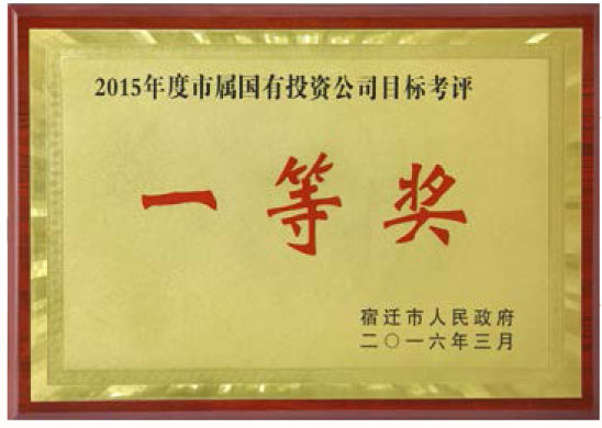 k8凯发(中国)天生赢家·一触即发