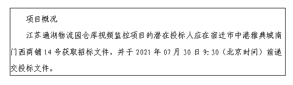 k8凯发(中国)天生赢家·一触即发