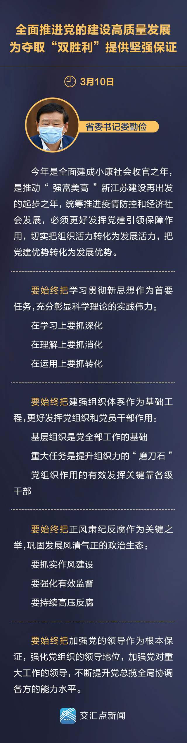 k8凯发(中国)天生赢家·一触即发