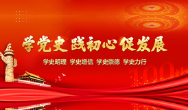 k8凯发(中国)天生赢家·一触即发