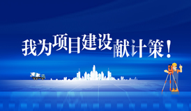 k8凯发(中国)天生赢家·一触即发
