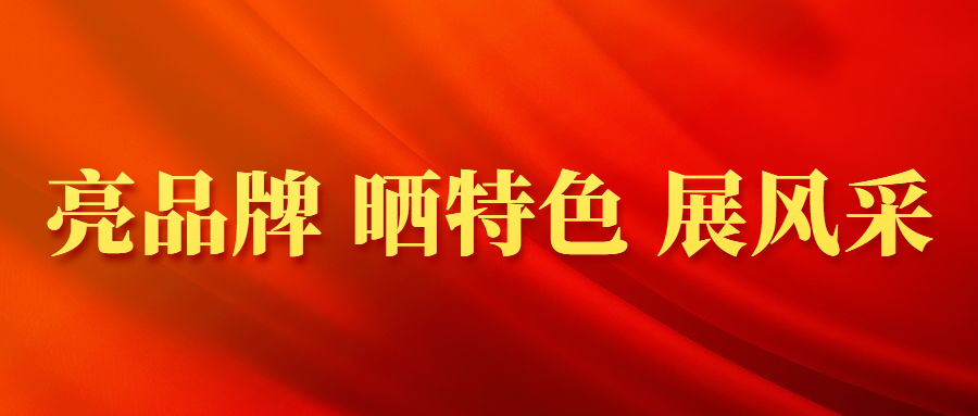 k8凯发(中国)天生赢家·一触即发