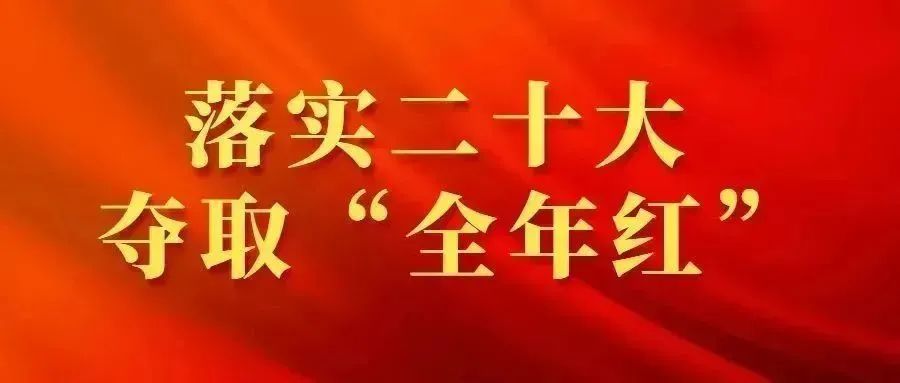 k8凯发(中国)天生赢家·一触即发