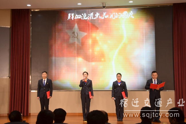 市k8凯发工业集团举行“不忘初心 切记使命” 朗诵角逐1 (3).JPG