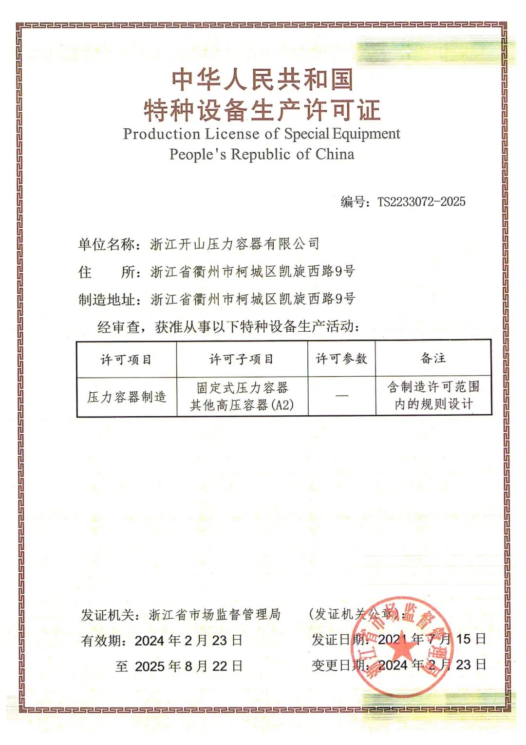亲朋游戏中心-亲朋多乐斗-亲朋天天坦克大战