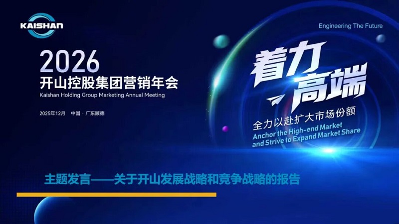 20251203093800_70081 亲朋游戏中心-亲朋多乐斗-亲朋天天坦克大战