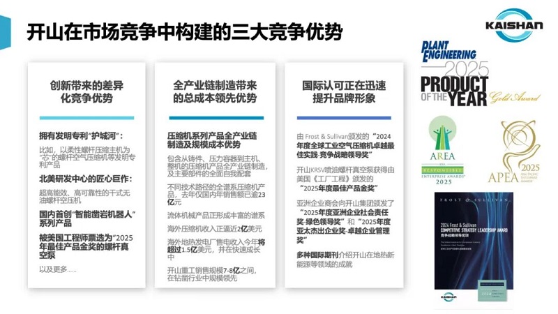 20251203093822_23625 亲朋游戏中心-亲朋多乐斗-亲朋天天坦克大战