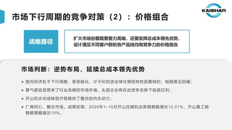20251203093836_87601 亲朋游戏中心-亲朋多乐斗-亲朋天天坦克大战